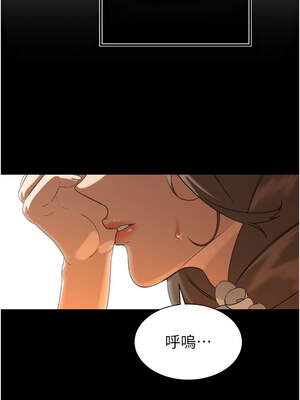 暴君會長的嬌媳們 1-7話_02_08_jgda