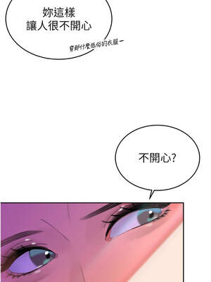 暴君會長的嬌媳們 1-7話_02_10_jlnv