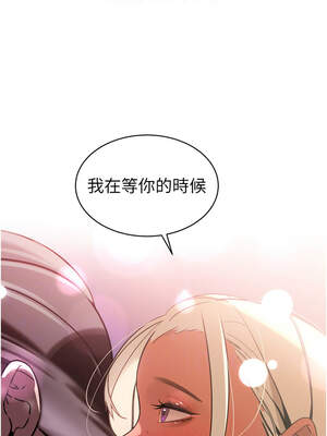 暴君會長的嬌媳們 1-7話_02_11_hddn