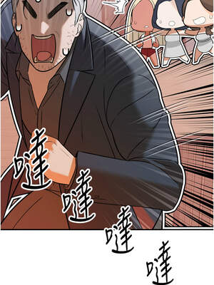 暴君會長的嬌媳們 1-7話_02_12_bksn