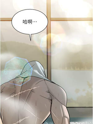 暴君會長的嬌媳們 1-7話_02_14_dhxi