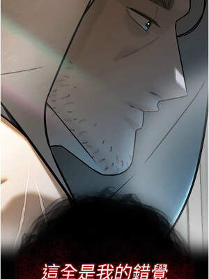 暴君會長的嬌媳們 1-7話_02_15_uidj