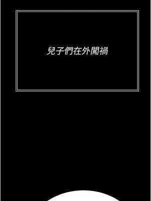 暴君會長的嬌媳們 1-7話_02_16_yqlf