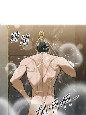 暴君會長的嬌媳們 1-7話_02_17_omla