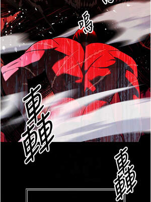 暴君會長的嬌媳們 1-7話_03_05_xgiq