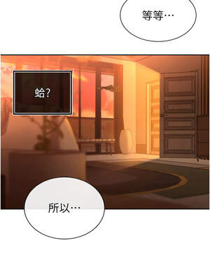 暴君會長的嬌媳們 1-7話_03_08_xykj