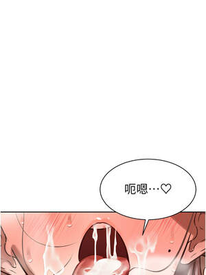 暴君會長的嬌媳們 1-7話_03_15_qnuq