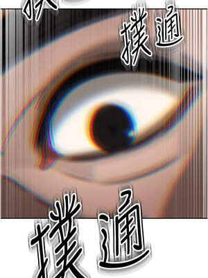 暴君會長的嬌媳們 1-7話_04_04_peeu