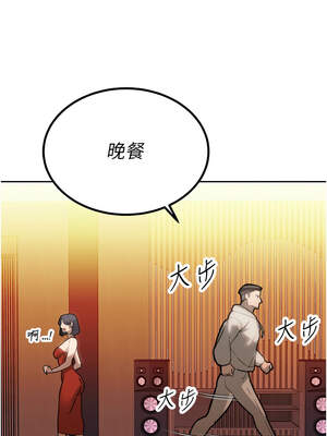 暴君會長的嬌媳們 1-7話_04_06_ivji