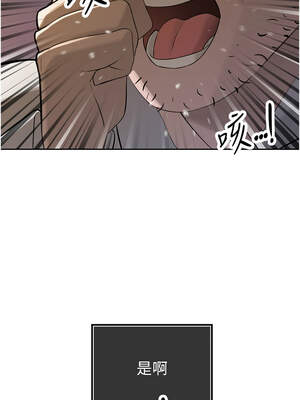 暴君會長的嬌媳們 1-7話_04_10_daxn