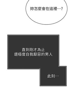 暴君會長的嬌媳們 1-7話_04_12_ghce