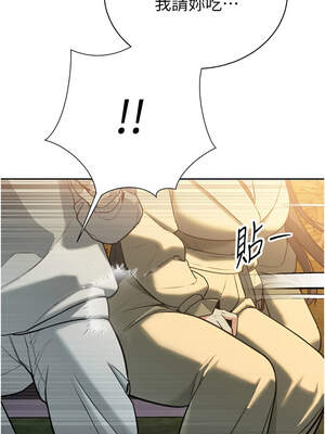 暴君會長的嬌媳們 1-7話_04_16_xrlw