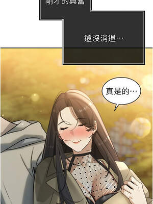 暴君會長的嬌媳們 1-7話_04_17_ucxl