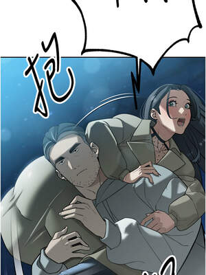 暴君會長的嬌媳們 1-7話_04_18_xiix