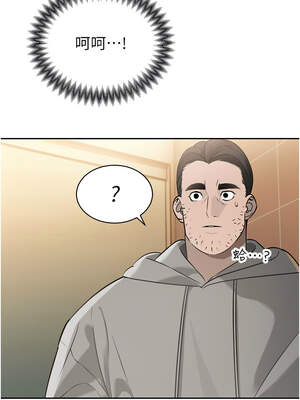 暴君會長的嬌媳們 1-7話_05_03_iudi