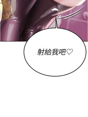 暴君會長的嬌媳們 1-7話_05_04_bsmc