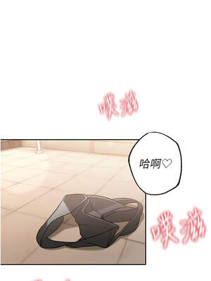 暴君會長的嬌媳們 1-7話_05_08_iljd