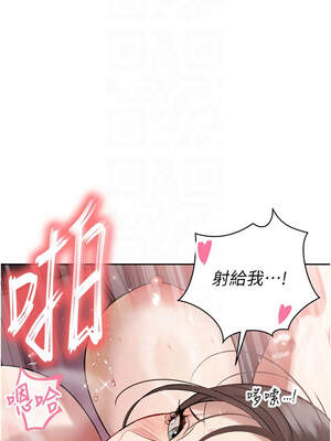 暴君會長的嬌媳們 1-7話_05_11_jqox