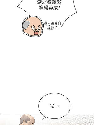 暴君會長的嬌媳們 1-7話_05_15_koll