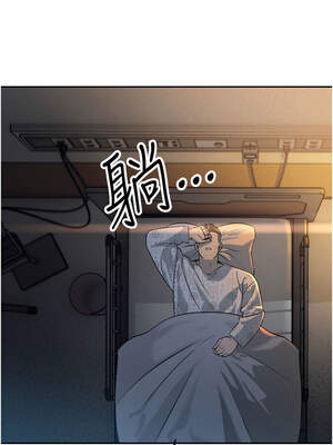 暴君會長的嬌媳們 1-7話_05_16_unyk