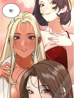 暴君會長的嬌媳們 1-7話_05_17_jtsv