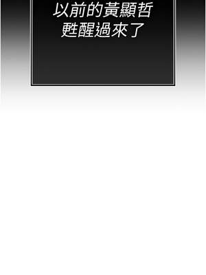 暴君會長的嬌媳們 1-7話_05_20_tonh