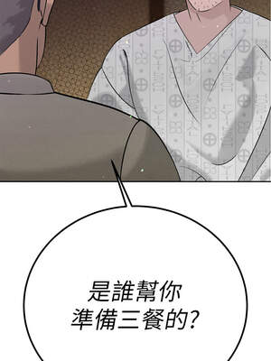 暴君會長的嬌媳們 1-7話_06_01_jnlr