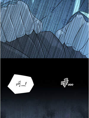 暴君會長的嬌媳們 1-7話_06_07_gibj