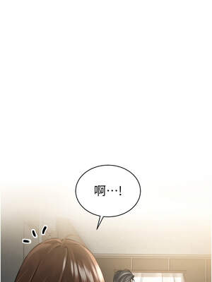 暴君會長的嬌媳們 1-7話_06_10_vyjp