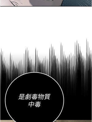 暴君會長的嬌媳們 1-7話_06_12_kave