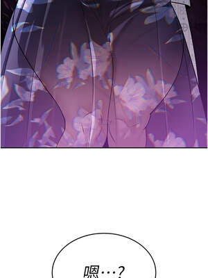 暴君會長的嬌媳們 1-7話_06_14_djnp