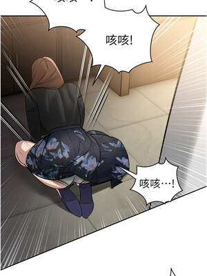 暴君會長的嬌媳們 1-7話_06_18_uued