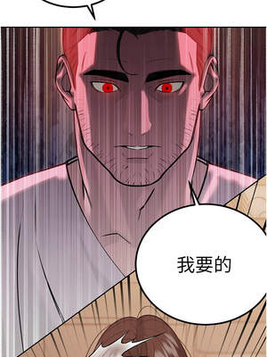 暴君會長的嬌媳們 1-7話_06_19_qnsx