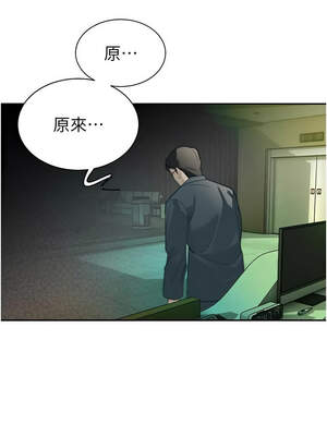 暴君會長的嬌媳們 1-7話_07_06_biqw