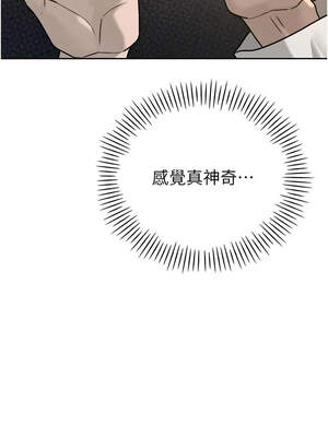 暴君會長的嬌媳們 1-7話_07_13_trrv