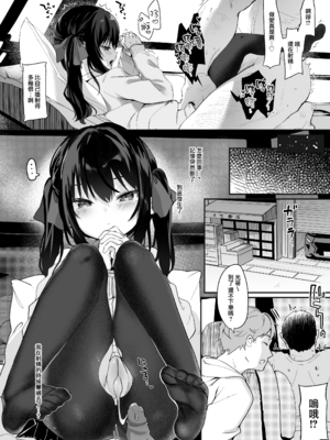 [玉之けだま] 全部君のせいだ。II (C97) [eve重嵌] [無修正]_012