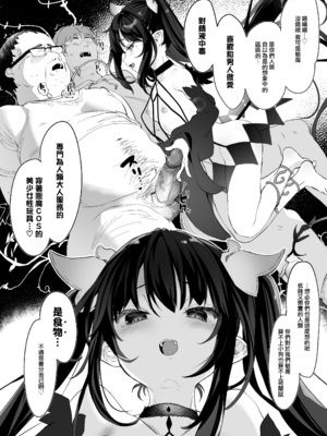 [玉之けだま] 全部君のせいだ。II (C97) [eve重嵌] [無修正]_018