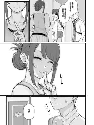 [華容道 (松果)] 人妻美香+教え子佑香 シリーズ 1-5 [中国翻訳] [無修正] [DL版]_2-006