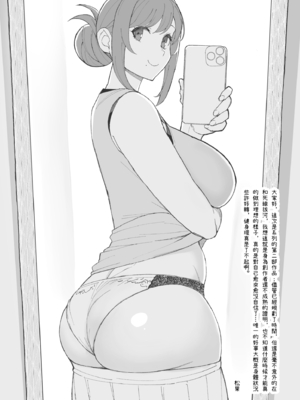 [華容道 (松果)] 人妻美香+教え子佑香 シリーズ 1-5 [中国翻訳] [無修正] [DL版]_2-051