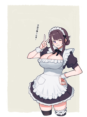 [華容道 (松果)] 人妻美香+教え子佑香 シリーズ 1-5 [中国翻訳] [無修正] [DL版]_4-002