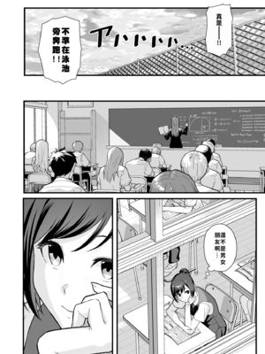 [華容道 (松果)] 人妻美香+教え子佑香 シリーズ 1-5 [中国翻訳] [無修正] [DL版]_4-006