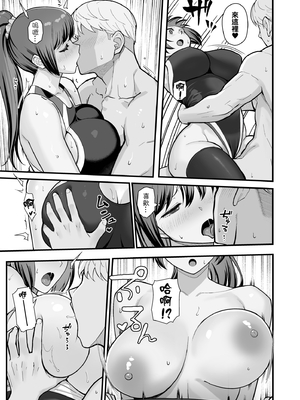 [華容道 (松果)] 人妻美香+教え子佑香 シリーズ 1-5 [中国翻訳] [無修正] [DL版]_4-031