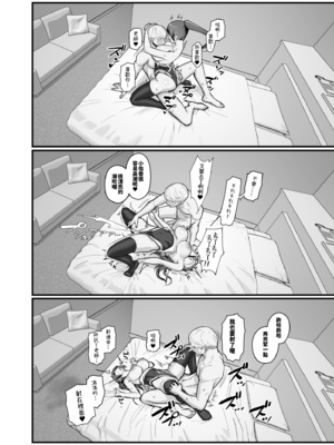 [華容道 (松果)] 人妻美香+教え子佑香 シリーズ 1-5 [中国翻訳] [無修正] [DL版]_4-032