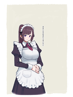 [華容道 (松果)] 人妻美香+教え子佑香 シリーズ 1-5 [中国翻訳] [無修正] [DL版]_4-043