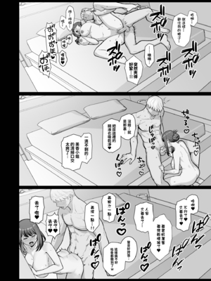 [華容道 (松果)] 人妻美香+教え子佑香 シリーズ 1-5 [中国翻訳] [無修正] [DL版]_5-039