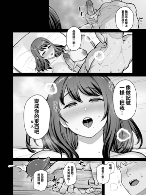 [華容道 (松果)] 人妻美香+教え子佑香 シリーズ 1-5 [中国翻訳] [無修正] [DL版]_5-041