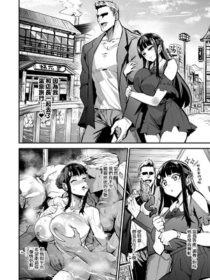 [ドラムス元老院 (ドラムス)] アブカノ2 ーユメ見る歪欲カノジョはぼくを支配したいー｜回流女友2 —醉心於歪慾的女朋友存心想支配我— [中国翻訳] [無修正] [DL版]_056