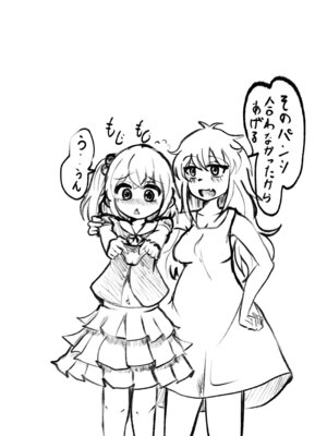 (C105)[CloseRanks (NARI)] ゆうたとみなと堕ちまい！ [DL版]_14