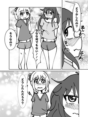 (C105)[CloseRanks (NARI)] ゆうたとみなと堕ちまい！ [DL版]_29