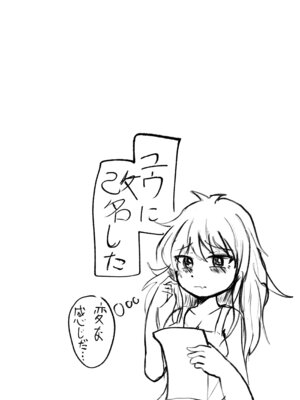 (C105)[CloseRanks (NARI)] ゆうたとみなと堕ちまい！ [DL版]_45